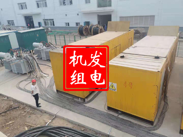 延庆发电机租赁必备常识