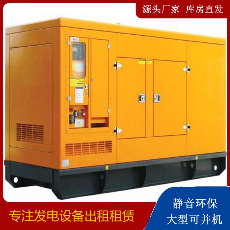 延庆发电机出租 柴油机组启动电瓶的方法和和保养