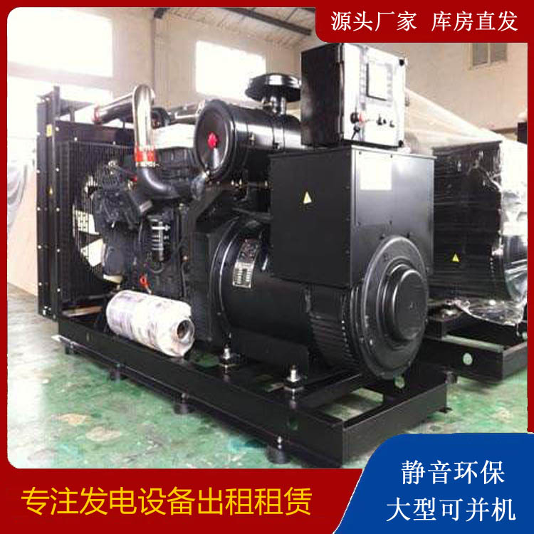 延庆出租发电机 为您讲解发电机的工作原理