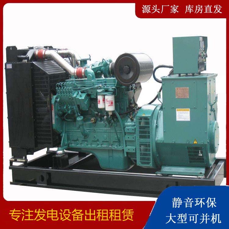延庆出租发电机教您康明斯发电机怎样开启