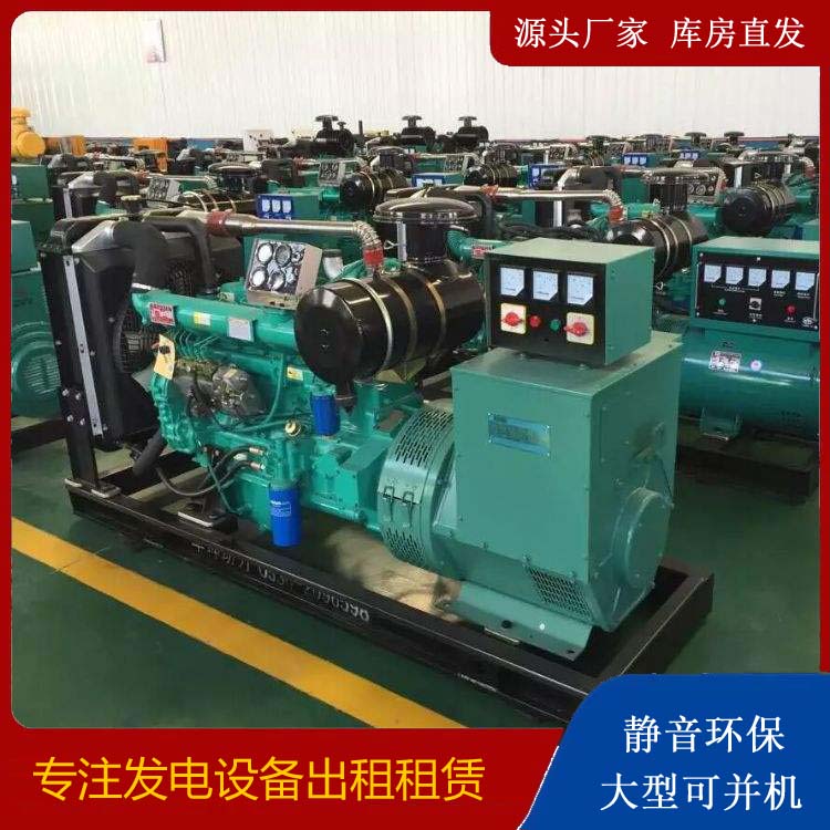 延庆租赁发电机的原理是什么