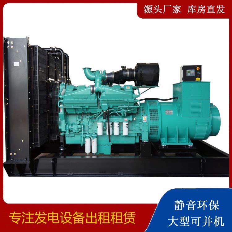 延庆租赁发电机 柴油发电机组备件的清洗方法
