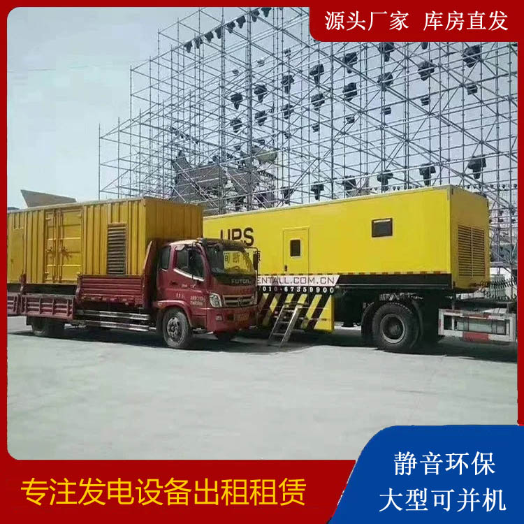 延庆有哪些常见的发电机组输出电压类型？